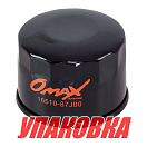 Фильтр масляный Suzuki DF25-70/DF40A/50A/60A, Omax (упаковка из 60 шт.) 1651087J00_OM_pkg_60