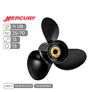 Купить Винт гребной  Skipper для Mercury 25-70HP алюминиевый, диаметр - 11 1/8", шаг 13" OEM: SK48-816704A40_Pack в интернет магазине Семь Футов