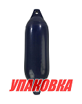 Кранец Castro надувной 1250х380, синий (упаковка из 4 шт.) F7/AAZ_pkg_4