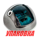 Огонь ходовой Compact 12, нержавеющий корпус, 12 В, зеленый (упаковка из 4 шт.) Osculati 11-406-02_pkg_4