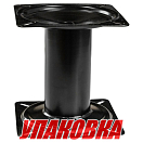Стойка под сиденье 178 мм (упаковка из 2 шт.) Marine Rocket 92007-MR_pkg_2