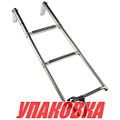 Трап телескопический, 3 ступени (упаковка из 10 шт.) Sumar 3003_pkg_10
