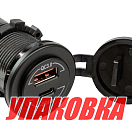 Разъем USB QC3.0 5в 2.4А и USB QC4.0 (упаковка из 50 шт.) Marine Rocket 4620136058490_pkg_50