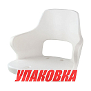 Кресло для катера (яхты) YACHTSMAN без подушек (упаковка из 10 шт.) (MR1060410S_pkg_10) Marine Rocket