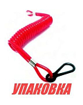 Чека аварийной остановки Mercury (упаковка из 4 шт.) Marine Rocket MR3094_pkg_4