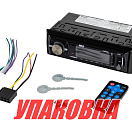 Морская магнитола 1DIN PYLE PLMRB29B (упаковка из 4 шт.) PLMRB29B_pkg_4