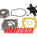 Ремкомплект помпы Suzuki DF40/50/60A, Recmar (упаковка из 10 шт.) 1740088L00_RM_pkg_10