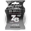 Купить Jatsui D3700612-UNIT Плетёная леска ZE Z8 150 m  Silver 0.120 mm 7ft.ru в интернет магазине Семь Футов