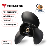 Винт гребной  Skipper для Tohatsu 60-140HP, диаметр 13