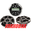 Морская акустика Marine Rocket MRH-833 (комплект 2DP) (упаковка из 3 шт.) MRH833S65DP_pkg_3
