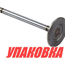 Клапан впускной VP/Mercruiser 4.3-5.7, Omax (упаковка из 3 шт.) 3855810_809992_OM_pkg_3