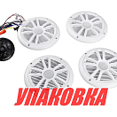 Морская аудиосистема BOSS MG250W.64 (комплект4) (упаковка из 5 шт.) Boss Audio MG250W.64_pkg_5