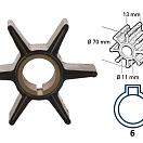 Крыльчатка для подвесных двигателей Johnson/Evinrude 3/4/5/5,5/6/7,5 л.с.
