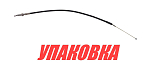 Тросик газа Yamaha 9.9F/15F/20D/25N, Omax (упаковка из 40 шт.) 6L22630100_OM_pkg_40