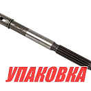 Вал гребной Suzuki DF40-50/DT40/DF40A-60A, Omax (упаковка из 3 шт.) 5761094402_OM_pkg_3