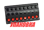 Панель бортового питания 8 переключателей, индикация, автоматы (упаковка из 6 шт.) AAA 10028-BK_pkg_6