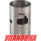 Гильза Suzuki 40 (d79 мм), Omax (упаковка из 6 шт.) 1121294490_OM_pkg_6