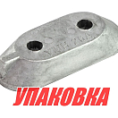 Анод алюминиевый Yamaha 25-50/F9.9-250, Honda 2-15 (упаковка из 30 шт.) Bestanode YMH26A_pkg_30