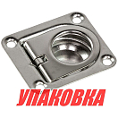 Ручка палубная потайная 38х38 мм, нержавеющая, подпружиненная (упаковка из 50 шт.) AAA 51000_pkg_50