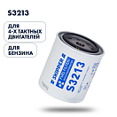 Купить Фильтр-сепаратор 4T Skipper (с водосборником, S3213) фильтрующий элемент малый OEM: SK-F-0192YT в интернет магазине Семь Футов