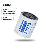 Фильтр-сепаратор 4T Skipper (с водосборником, S3213) фильтрующий элемент малый SK-F-0192YT