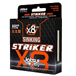 Jatsui D3700572 Striker Sinking X8 275 m Плетеный Бесцветный Grey 0.250 mm