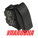Переключатель двухпозиционный ON-OFF 12 В/16А 2Р (упаковка из 10 шт.) AES.Co AES111851_pkg_10