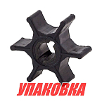 Крыльчатка охлаждения Suzuki DT2.2/DF4-6, Omax (упаковка из 10 шт.) 1746198503_OM_pkg_10