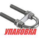 Рым-болт U-образный D13 мм, Lрез. 89 мм (упаковка из 10 шт.) Youthful 11406_pkg_10