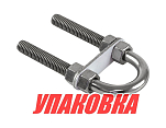 Рым-болт U-образный D13 мм, Lрез. 89 мм (упаковка из 10 шт.) Youthful 11406_pkg_10