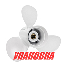 Гребной винт 3x9-7/8x13, Marine Rocket Prime (упаковка из 5 шт.) 3211-099-130-PR_pkg_5