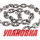 Цепь якорная нержавеющая 8 мм, DIN766, Marine Rocket (упаковка из 200 м.) S.CH01-08_MR_pkg_200