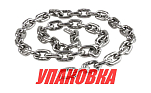 Цепь якорная нержавеющая 8 мм, DIN766, Marine Rocket (упаковка из 200 м.) S.CH01-08_MR_pkg_200