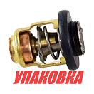Термостат Yamaha 60-70, Omax (упаковка из 6 шт.) 6H31241111_OM_pkg_6