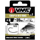 Купить VMC AVM340111 Carp D-Rig 7025 Связанные Крючки Серый Grey 6  7ft.ru в интернет магазине Семь Футов