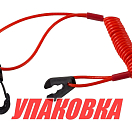 Чека для подвесного мотора Yamaha (упаковка из 10 шт.) AES.Co AES121324YA_pkg_10