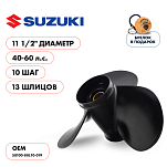 Винт гребной  Skipper для Suzuki 40-60HP, диаметр 11 1/2