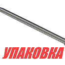 Пружина для крышки люка 210 мм (упаковка из 50 шт.) Marine Rocket 4620136032711_pkg_50
