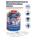 Купить Краска полиуретановая двухкомпонентная Polimer Marine 1КПМбл 0,85кг+0,15кг матовая белая 7ft.ru в интернет магазине Семь Футов