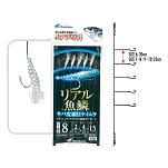Hayabusa HAYASHS10309-UNIT Sabiki rig HS103  Clear / White 9
