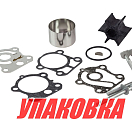 Ремкомплект помпы Yamaha F75-F100, Omax (упаковка из 6 шт.) 67FW007800_OM_pkg_6