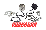 Ремкомплект помпы Yamaha F75-F100, Omax (упаковка из 6 шт.) 67FW007800_OM_pkg_6