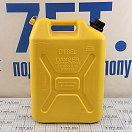 Купить Канистра для дизельного топлива Scepter RV Military Style 03711 325x190x470мм 20л из прочного жёлтого полиэтилена высокой плотности 7ft.ru в интернет магазине Семь Футов