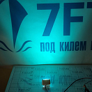Купить Бортовой огонь светодиодный Anheart Marine B011021-WHLD 42,6x58,9x33,6мм 12В 112,5° 1м.миля/1852м IP54 для судна до 12м зеленый свет и корпус из белого пластика 7ft.ru в интернет магазине Семь Футов