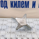 Купить Якорь Брюса оцинкованный Lalizas 92240 2 кг для судна 5,5 м 7ft.ru в интернет магазине Семь Футов