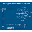 Купить Датчик уровня топлива и воды KUS S5-X175 4-20мА 175мм 24/32В с фланцем S5 на 5 отверстий из нержавеющей стали SS316/SS304 7ft.ru в интернет магазине Семь Футов