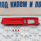 Купить Гребок из красной пластмассы 500 x 140 мм, Osculati 34.459.30 7ft.ru в интернет магазине Семь Футов