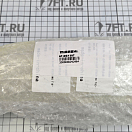 Купить Рулевая тяга левая Mizashi AT-MZ1387 для квадроциклов CFMOTO 7ft.ru в интернет магазине Семь Футов