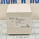Купить Рында судовая Moretti Luce 155 Ø160х300мм из полированной латуни с кронштейном 7ft.ru в интернет магазине Семь Футов