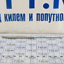Купить Газовая пружина 600мм ход 255мм 50кг Ø8/18мм из нержавеющей стали AISI316 с проушинами Ø8мм, Osculati 38.009.20 7ft.ru в интернет магазине Семь Футов